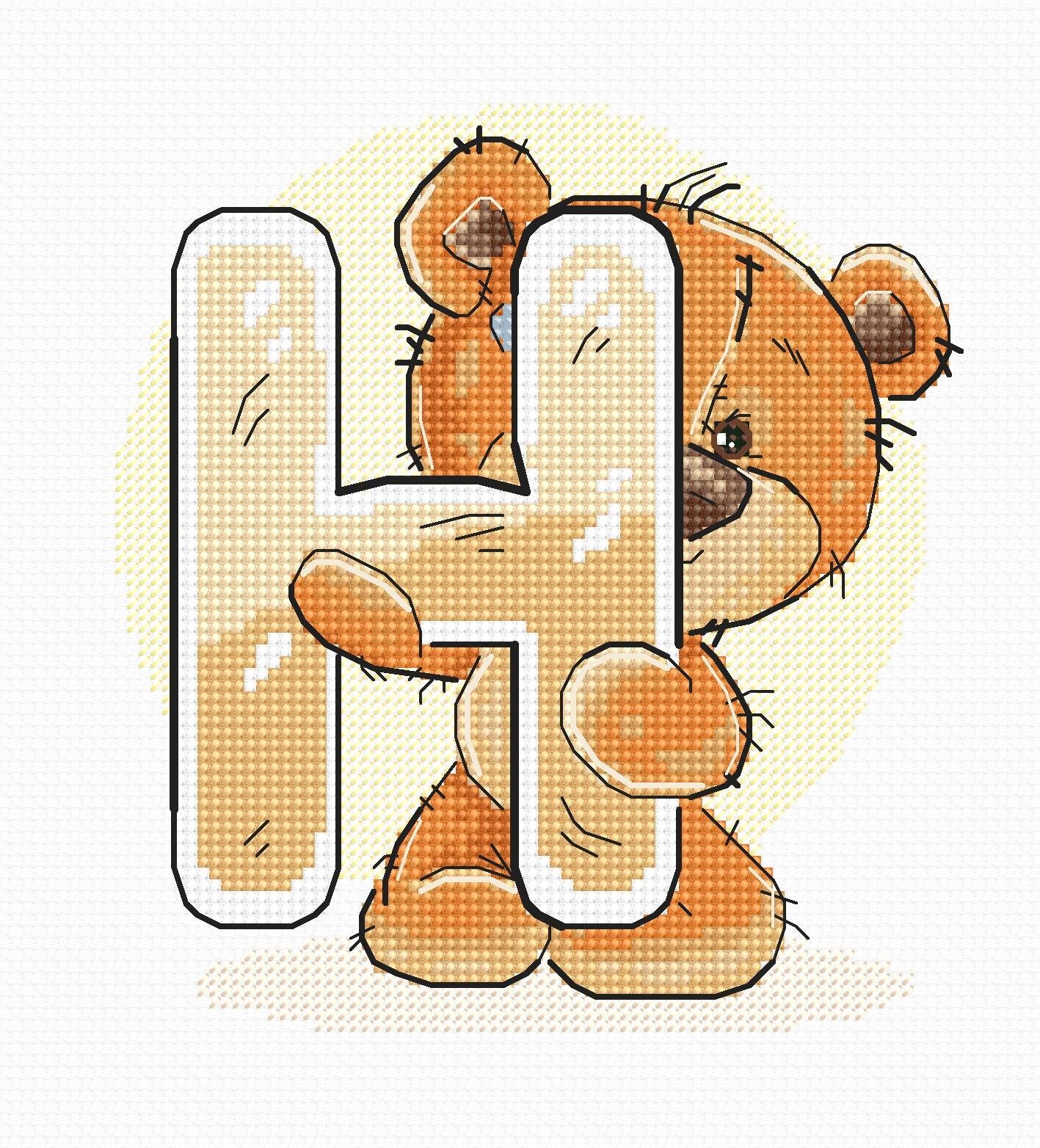 Cross Stitch Kit Alphabet - Luca - S Kit - Letter „H” B1209 - Luca - S Yarns